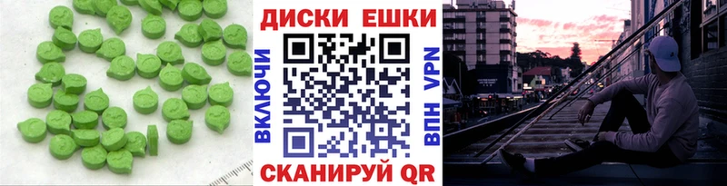 Купить где  Неман  Экстази Cube 