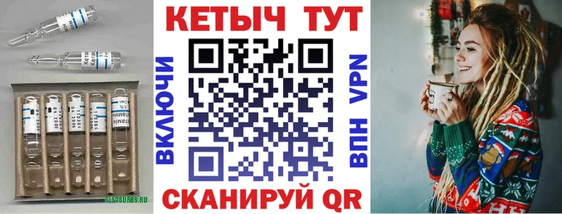Купить где  Неман  КЕТАМИН VHQ 