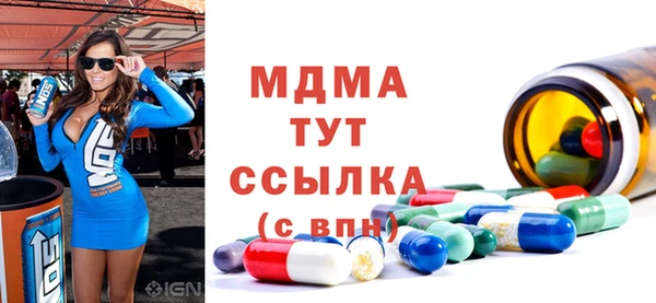 соль ск Вяземский