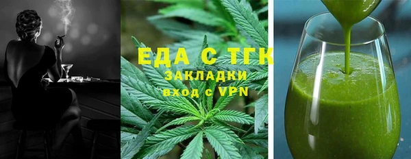 амфетамин Вязьма