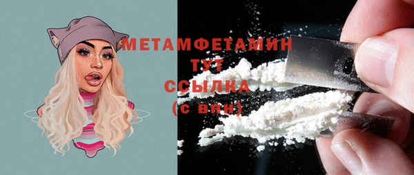 соль ск Вяземский