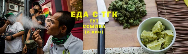 амфетамин Вязьма