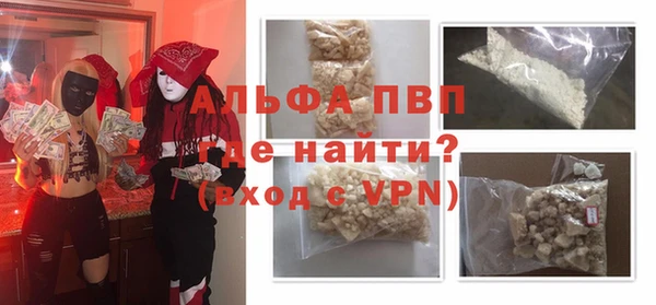 амфетамин Вязьма