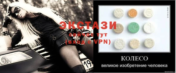 соль ск Вяземский
