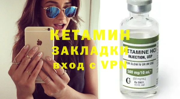 соль ск Вяземский