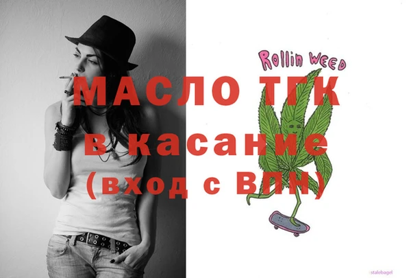 мет Вязники