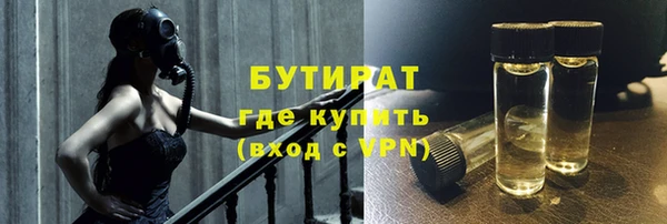 мет Вязники