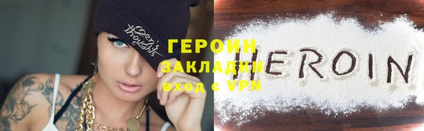 мет Вязники