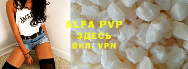 амфетамин Вязьма