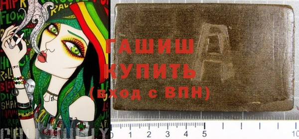 соль ск Вяземский
