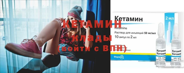 соль ск Вяземский