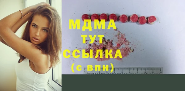 соль ск Вяземский