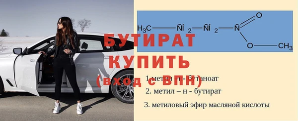 соль ск Вяземский