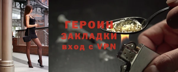 амфетамин Вязьма