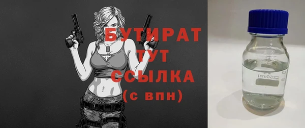 соль ск Вяземский