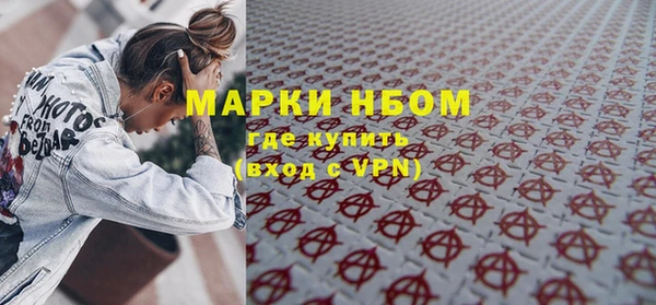 амфетамин Вязьма