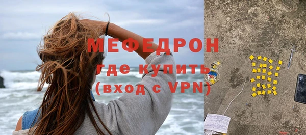 амфетамин Вязьма