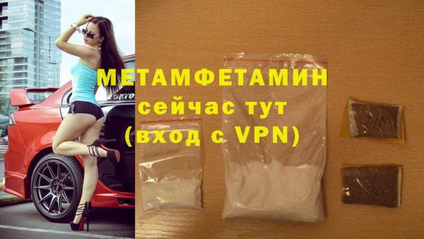 амфетамин Вязьма