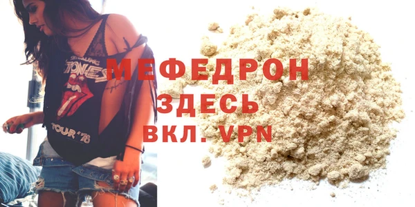 амфетамин Вязьма