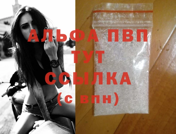 амфетамин Вязьма