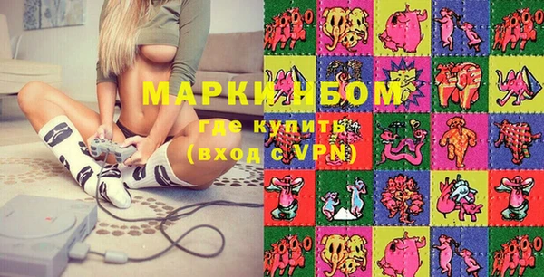 мет Вязники