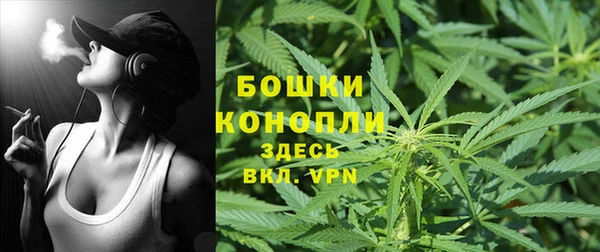 амфетамин Вязьма