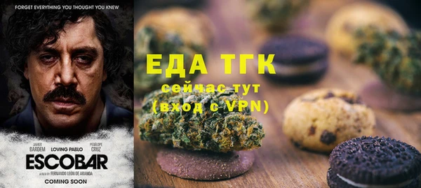 мет Вязники