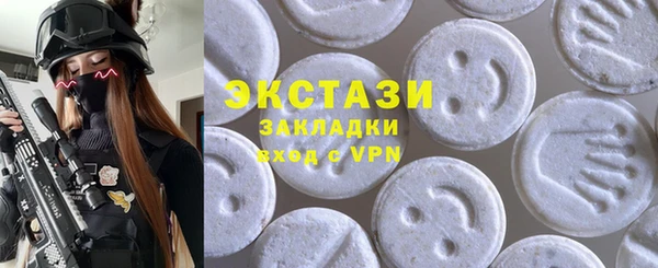 амфетамин Вязьма