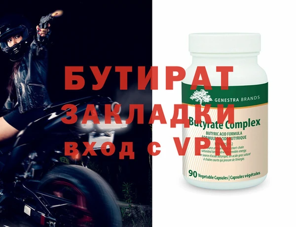 мет Вязники