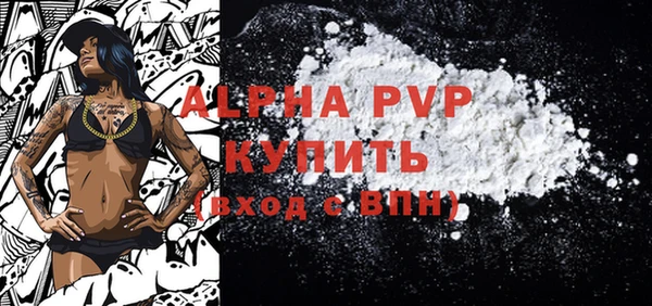 амфетамин Вязьма