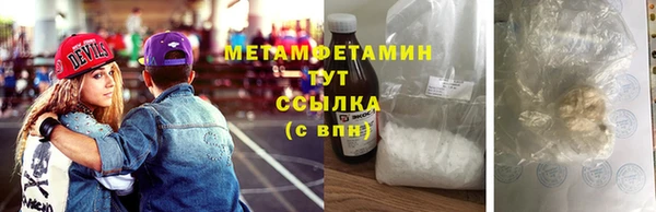 амфетамин Вязьма