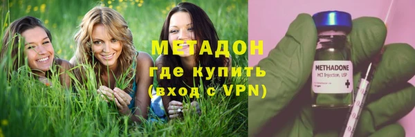 амфетамин Вязьма