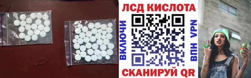 Купить закладки  Неман  LSD-25 экстази ecstasy 
