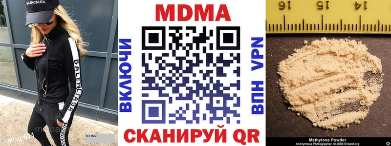 Купить  Неман  MDMA молли 