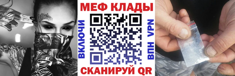 Купить где  Неман  Мефедрон 4 MMC 