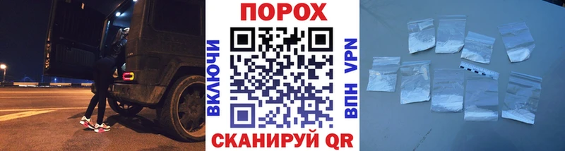 Метамфетамин витя  Купить закладки  Неман 