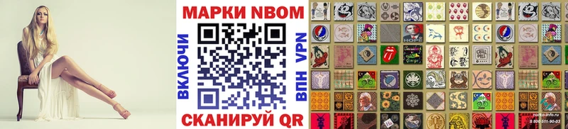 Купить где  Неман  Марки N-bome 1500мкг 