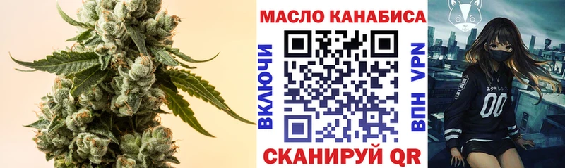 Купить где  Неман  Дистиллят ТГК гашишное масло 