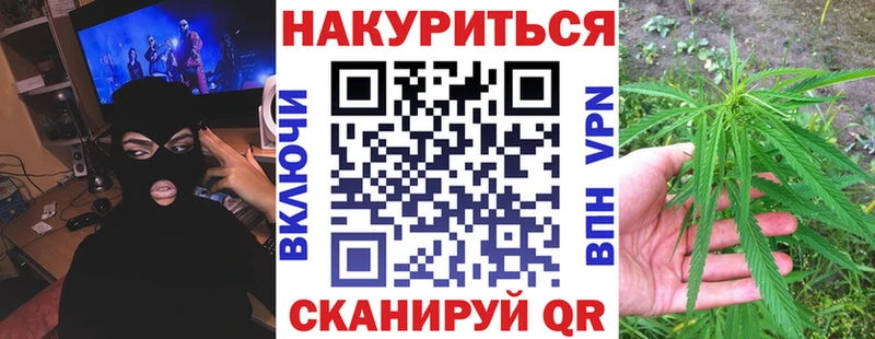 Конопля планчик  Купить где  Неман 